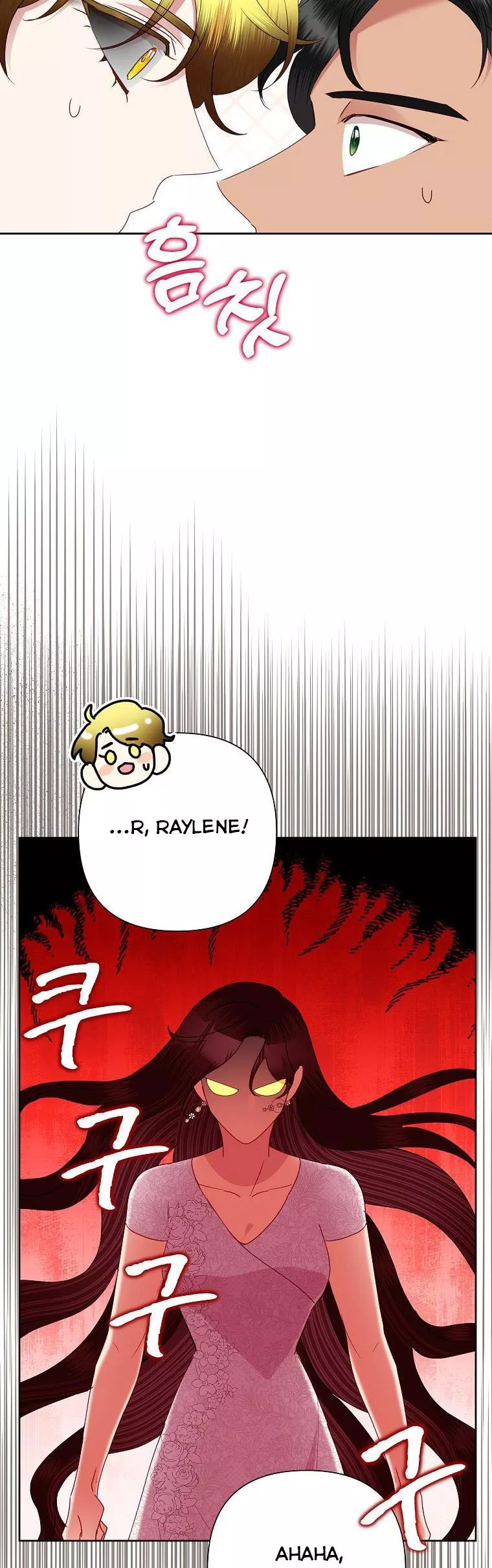 Today the Villainess Has Fun Again Chapter 72 - Page 31