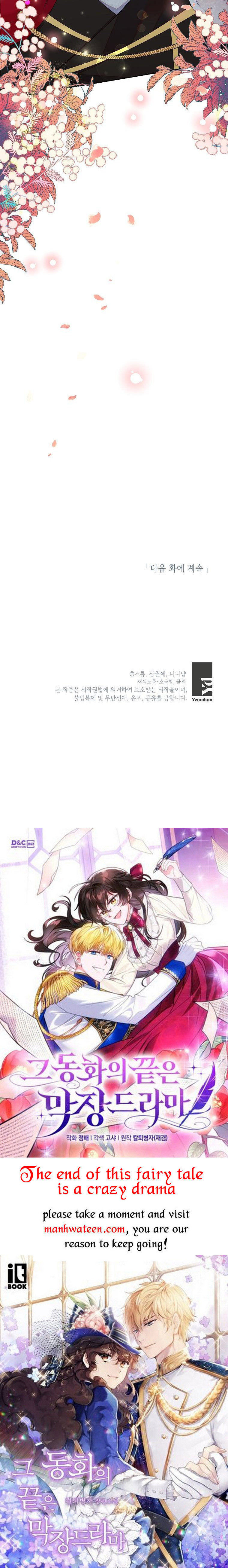 Today the Villainess Has Fun Again Chapter 74 - Page 44