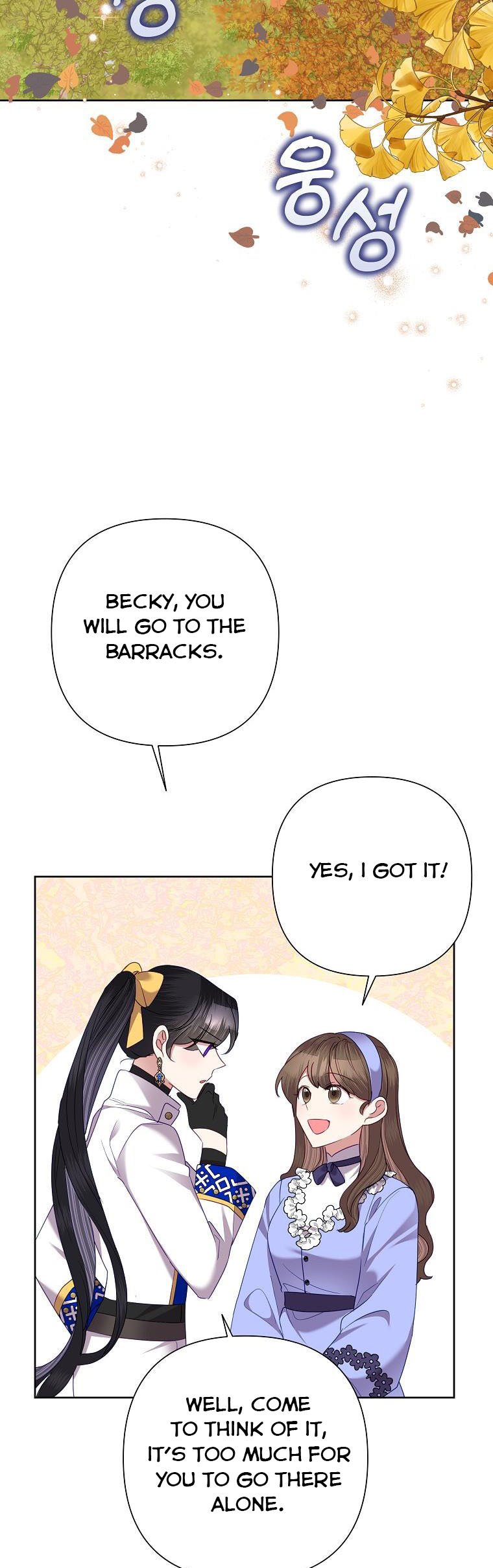 Today the Villainess Has Fun Again Chapter 75 - Page 12