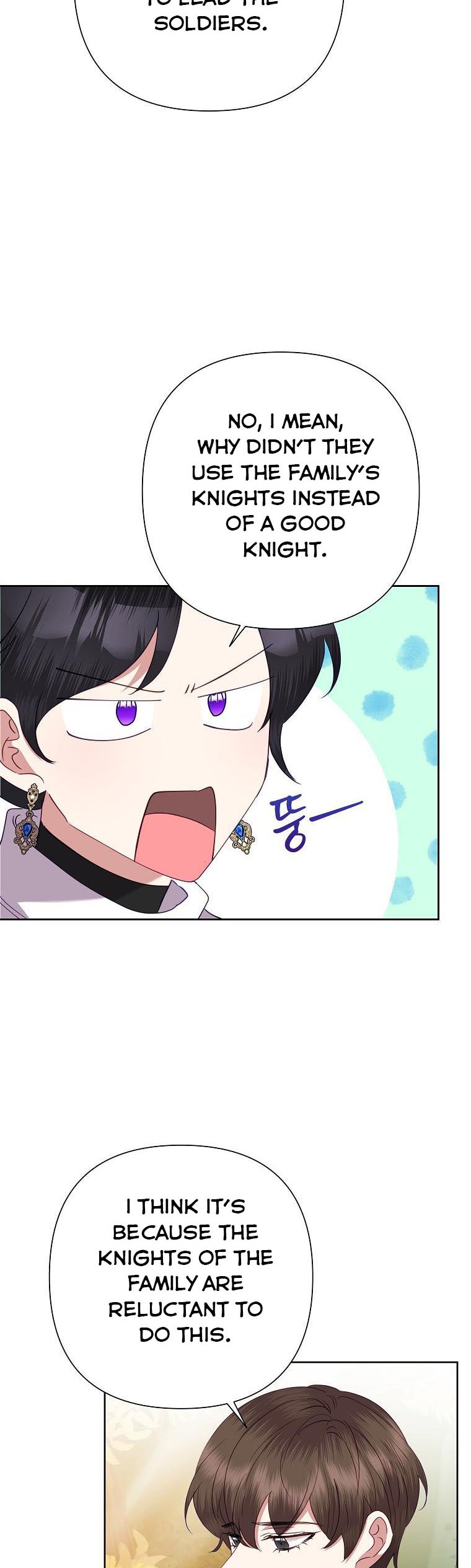 Today the Villainess Has Fun Again Chapter 75 - Page 2