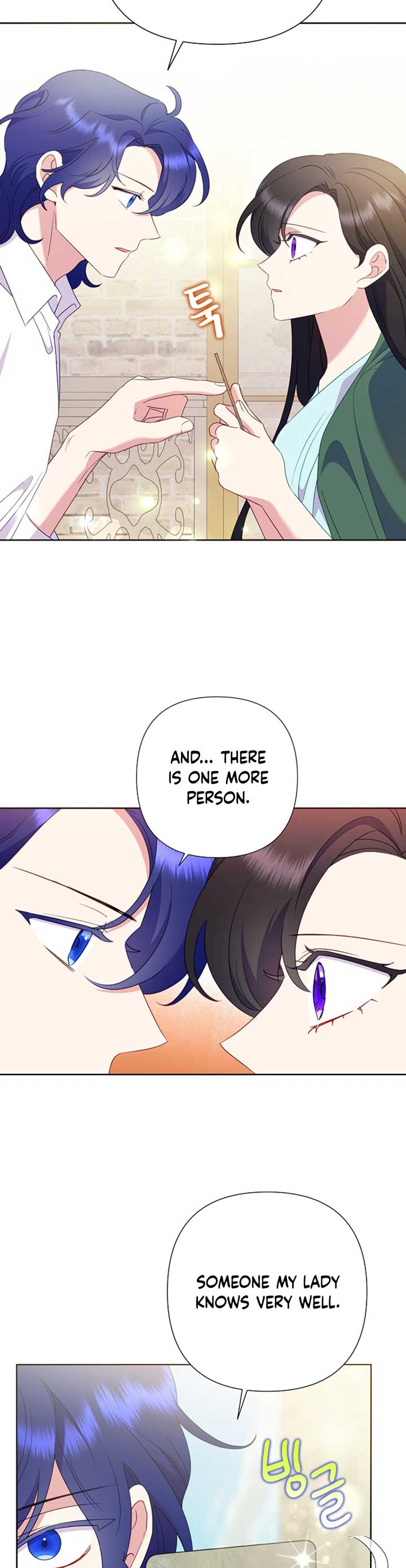 Today the Villainess Has Fun Again Chapter 80 - Page 11