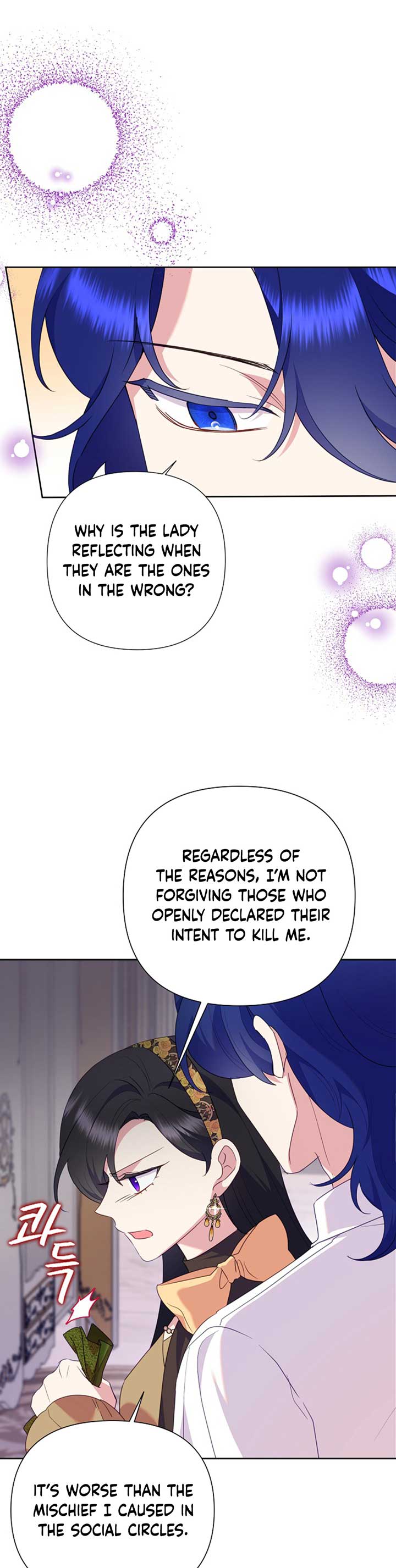 Today the Villainess Has Fun Again Chapter 80 - Page 27