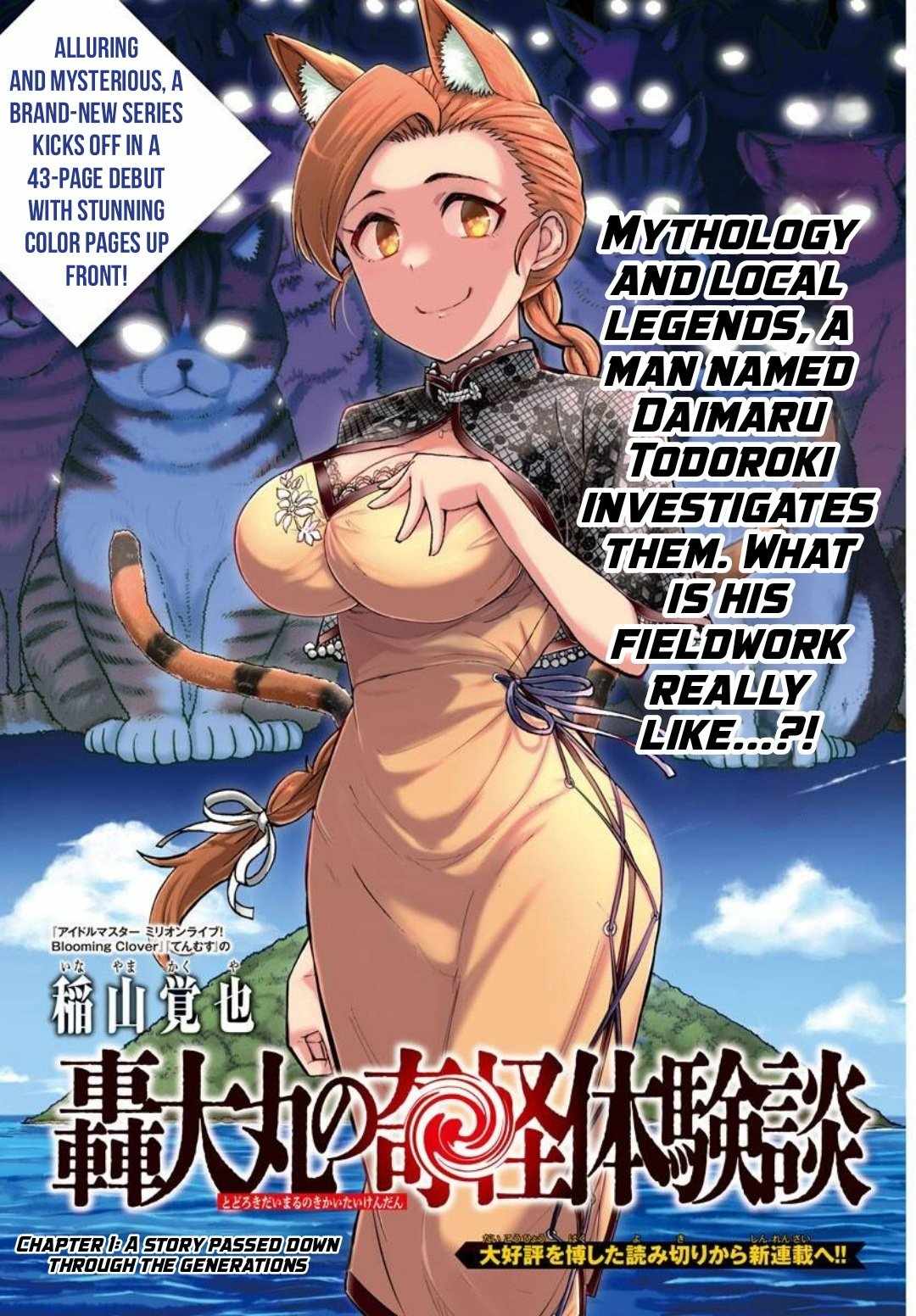 Todoroki Daimaru no Kikai Taikendan Chapter 1 - Page 1