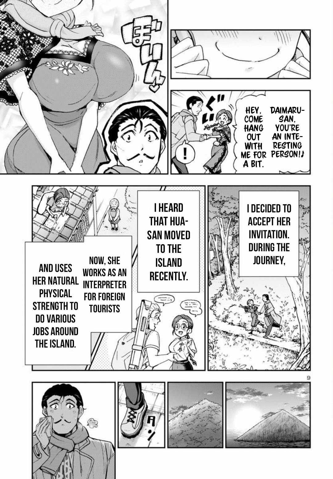 Todoroki Daimaru no Kikai Taikendan Chapter 1 - Page 10
