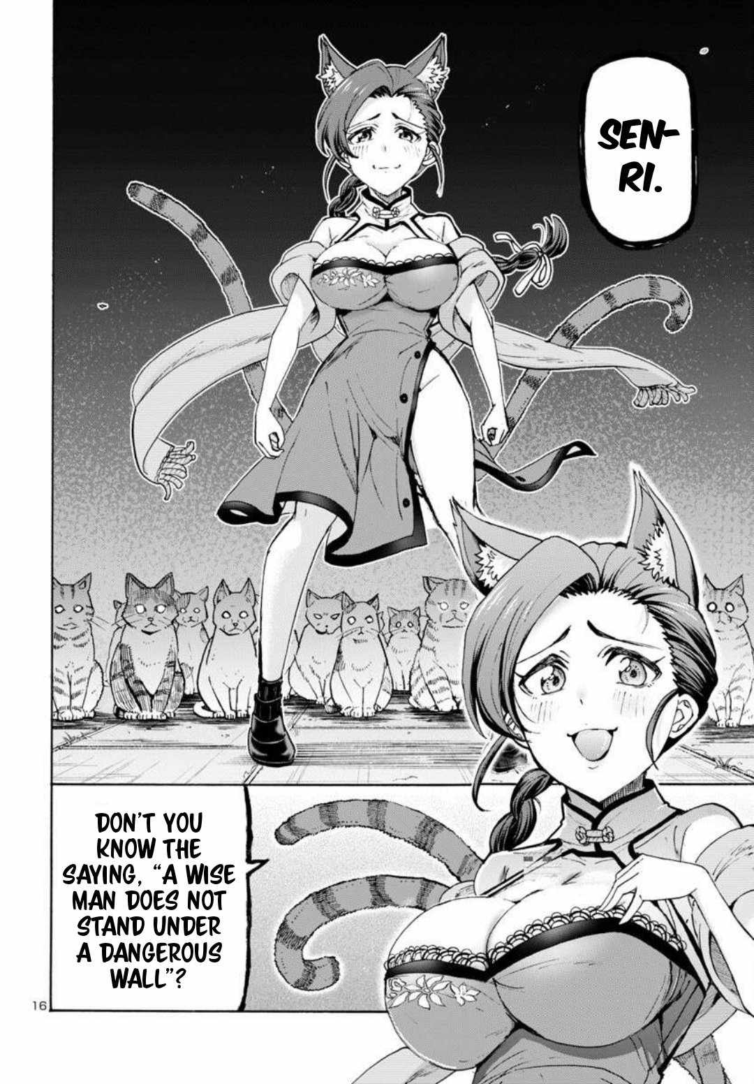 Todoroki Daimaru no Kikai Taikendan Chapter 1 - Page 17