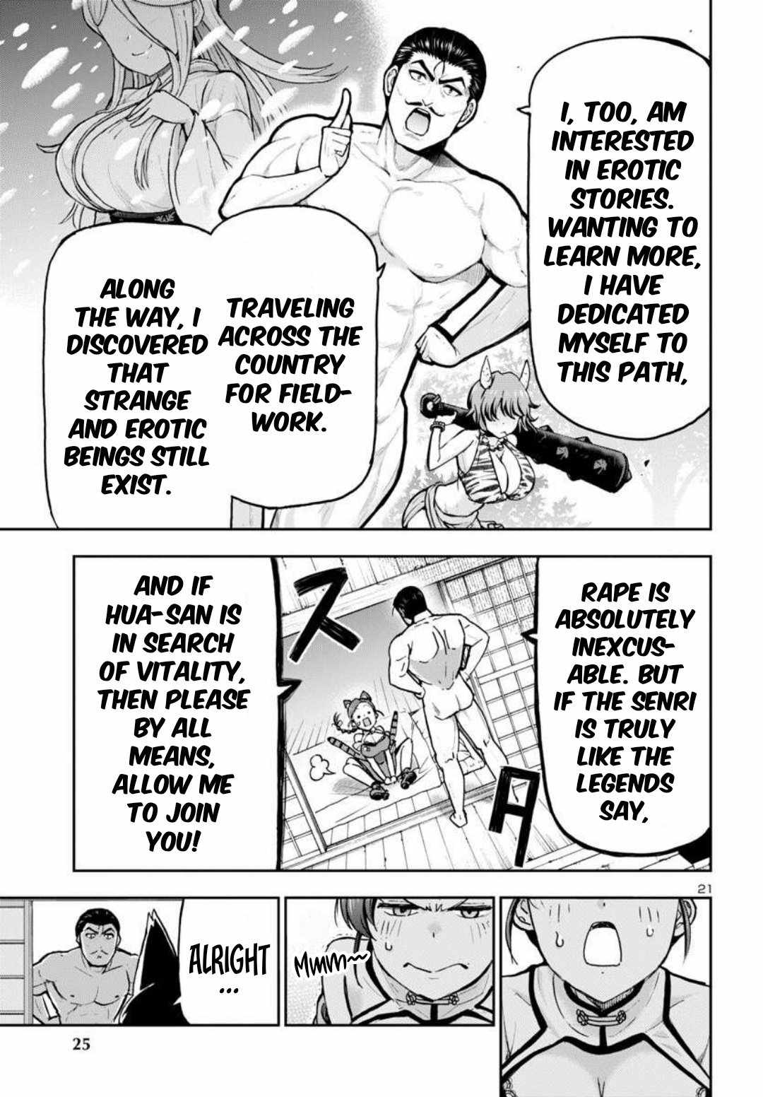 Todoroki Daimaru no Kikai Taikendan Chapter 1 - Page 21