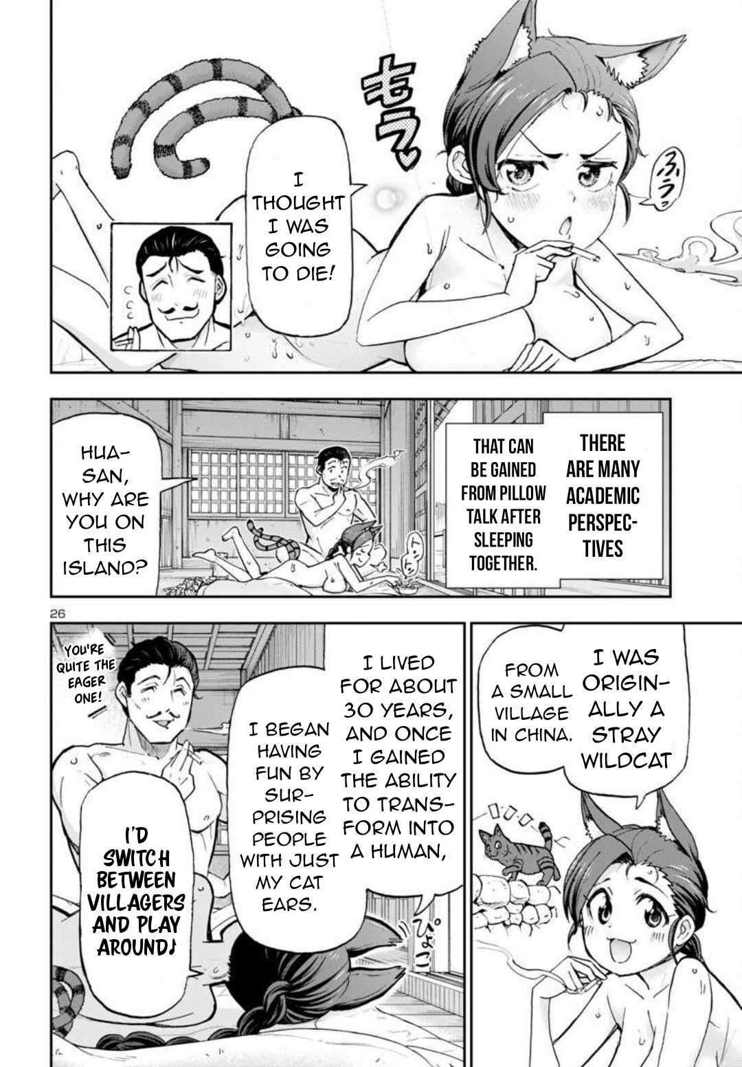 Todoroki Daimaru no Kikai Taikendan Chapter 1 - Page 25