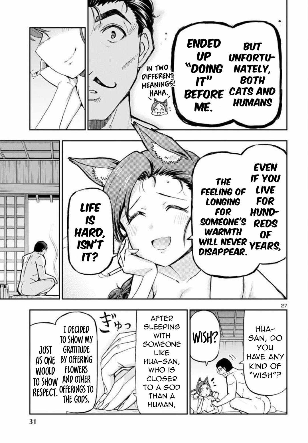 Todoroki Daimaru no Kikai Taikendan Chapter 1 - Page 26