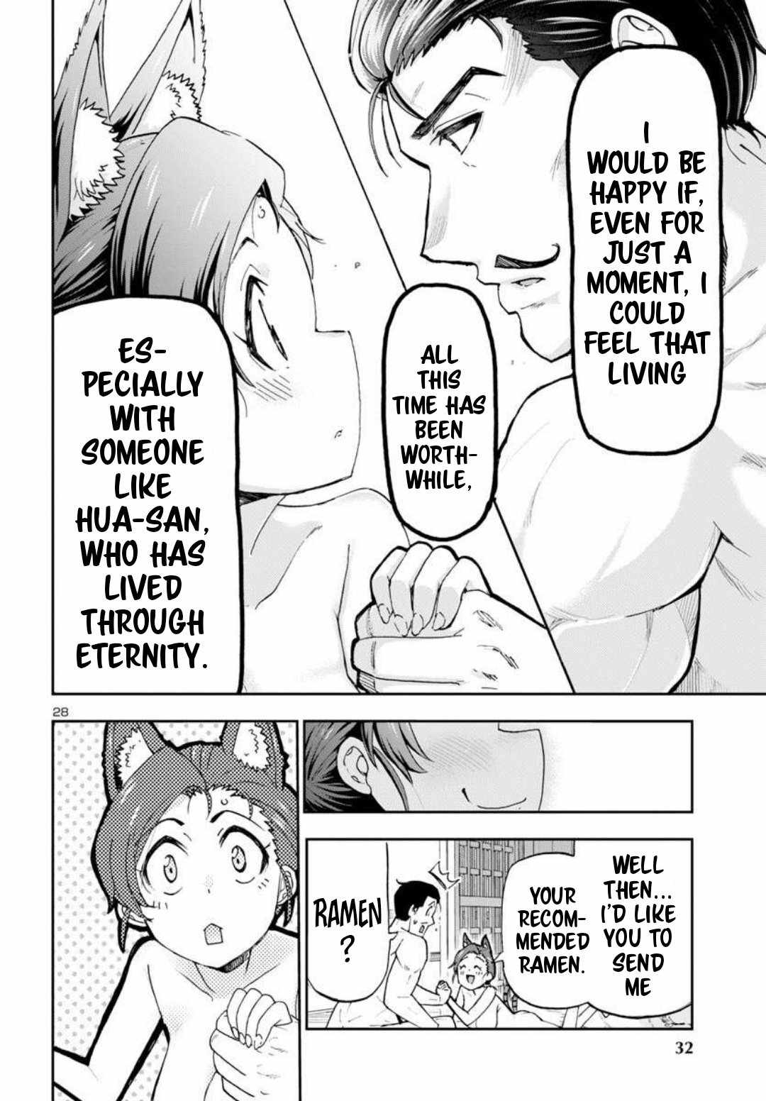 Todoroki Daimaru no Kikai Taikendan Chapter 1 - Page 27