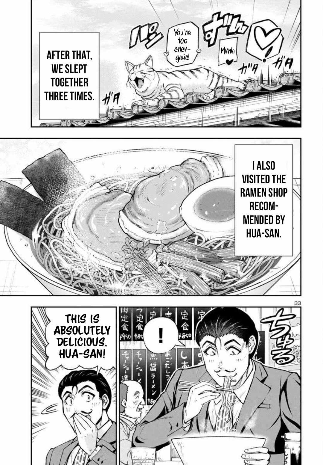 Todoroki Daimaru no Kikai Taikendan Chapter 1 - Page 32