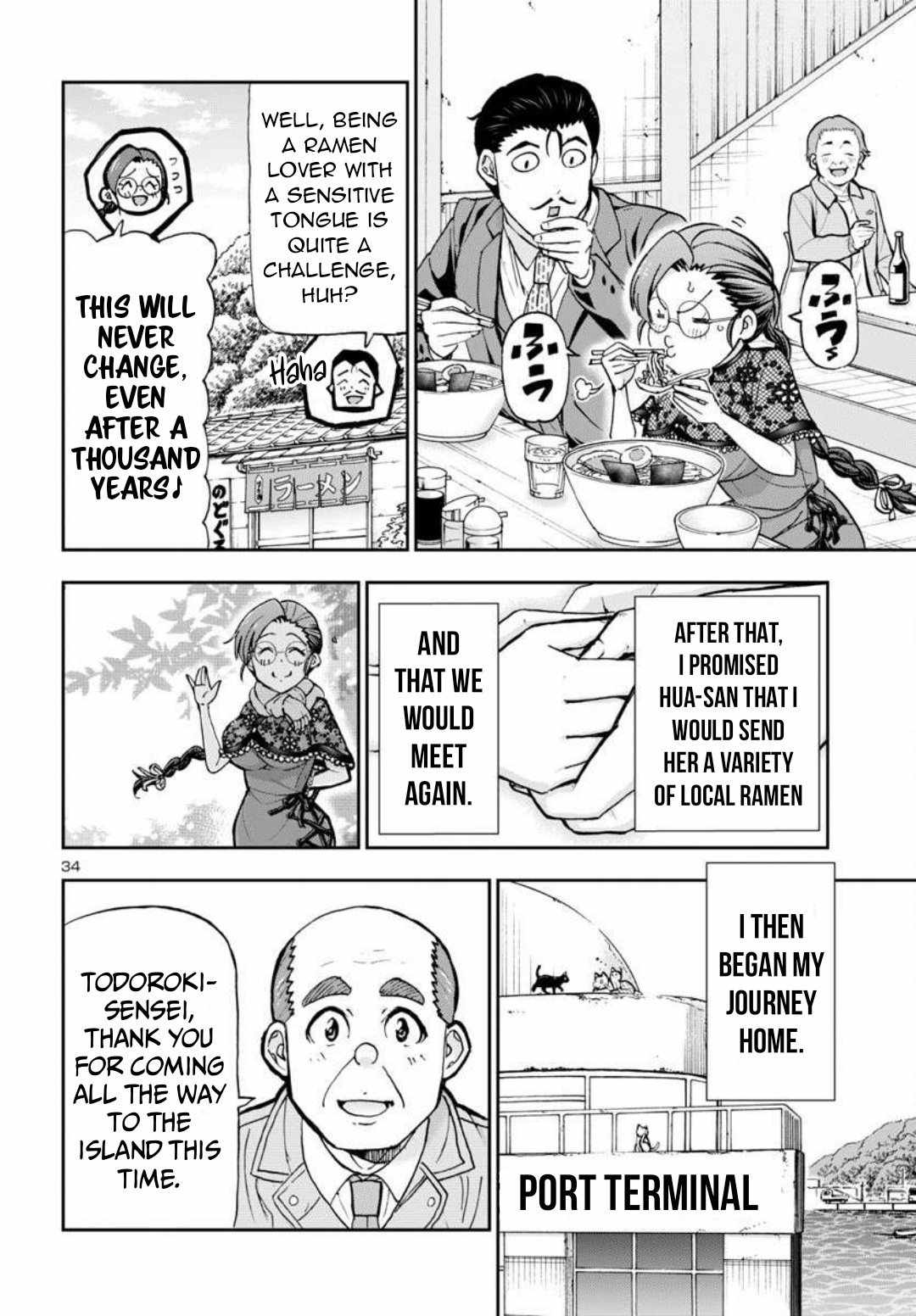 Todoroki Daimaru no Kikai Taikendan Chapter 1 - Page 33