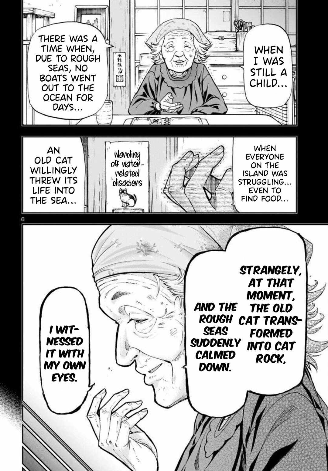 Todoroki Daimaru no Kikai Taikendan Chapter 1 - Page 7