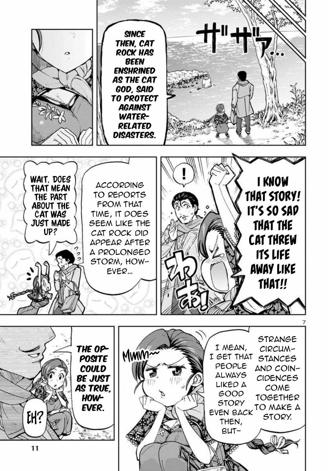 Todoroki Daimaru no Kikai Taikendan Chapter 1 - Page 8