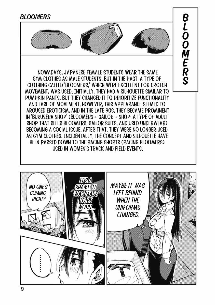 Toki-san Want to Change Clothes Chapter 1 - Page 10