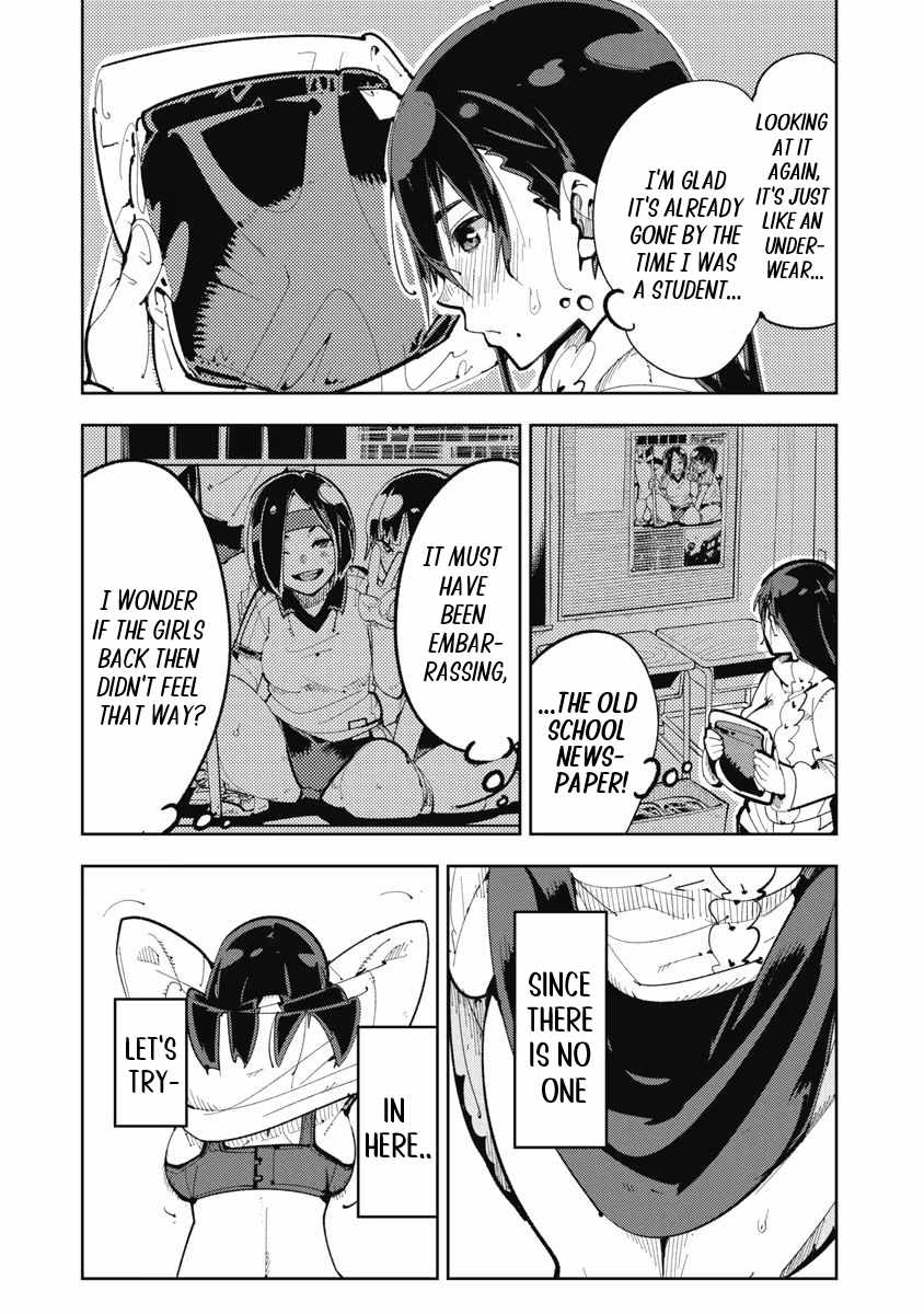 Toki-san Want to Change Clothes Chapter 1 - Page 11