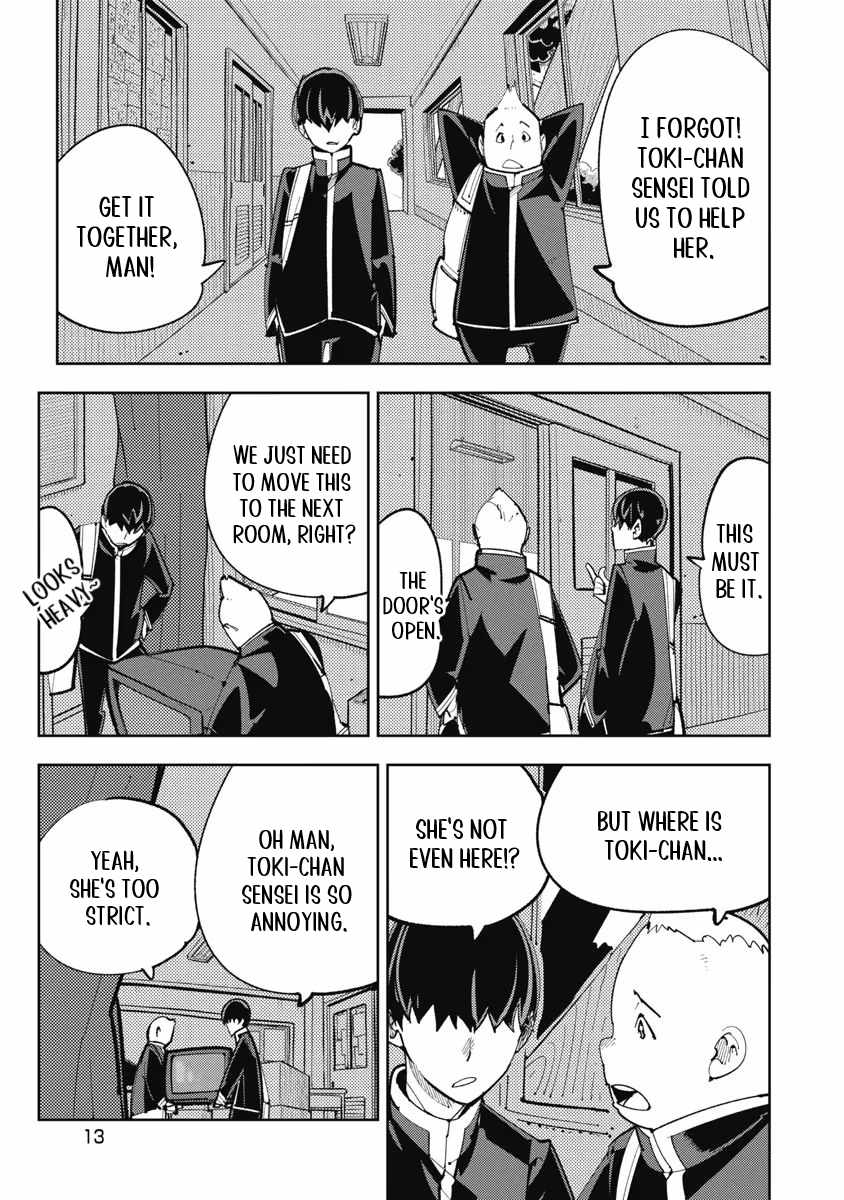 Toki-san Want to Change Clothes Chapter 1 - Page 14