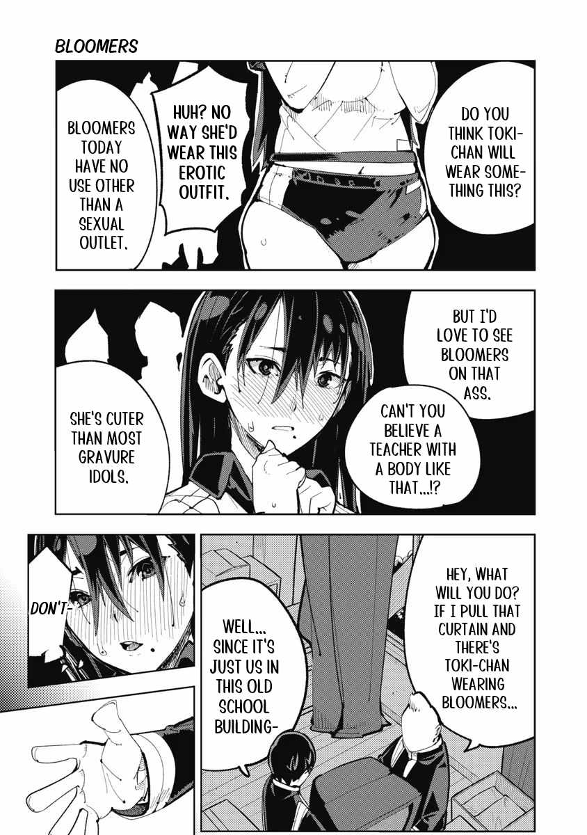 Toki-san Want to Change Clothes Chapter 1 - Page 16