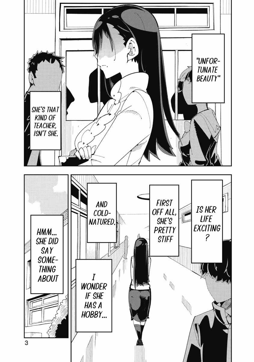 Toki-san Want to Change Clothes Chapter 1 - Page 4