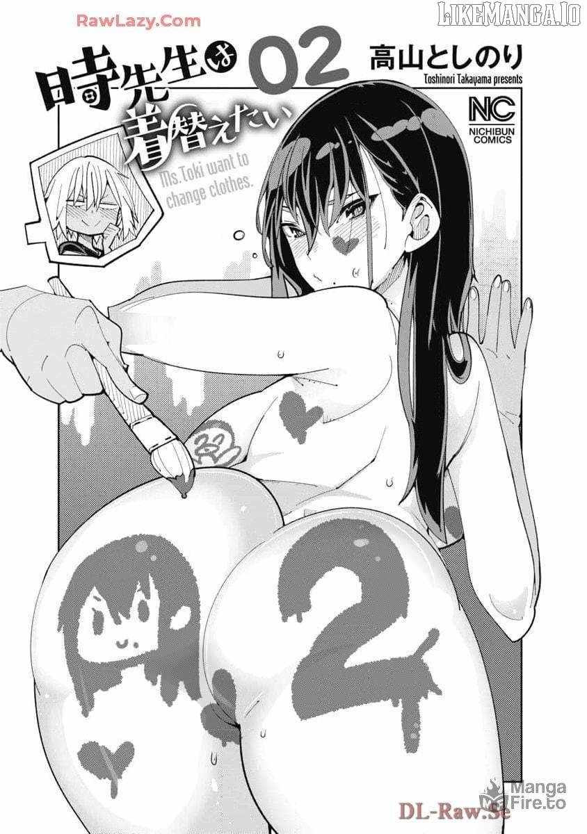Toki-san Want to Change Clothes Chapter 14 - Page 2