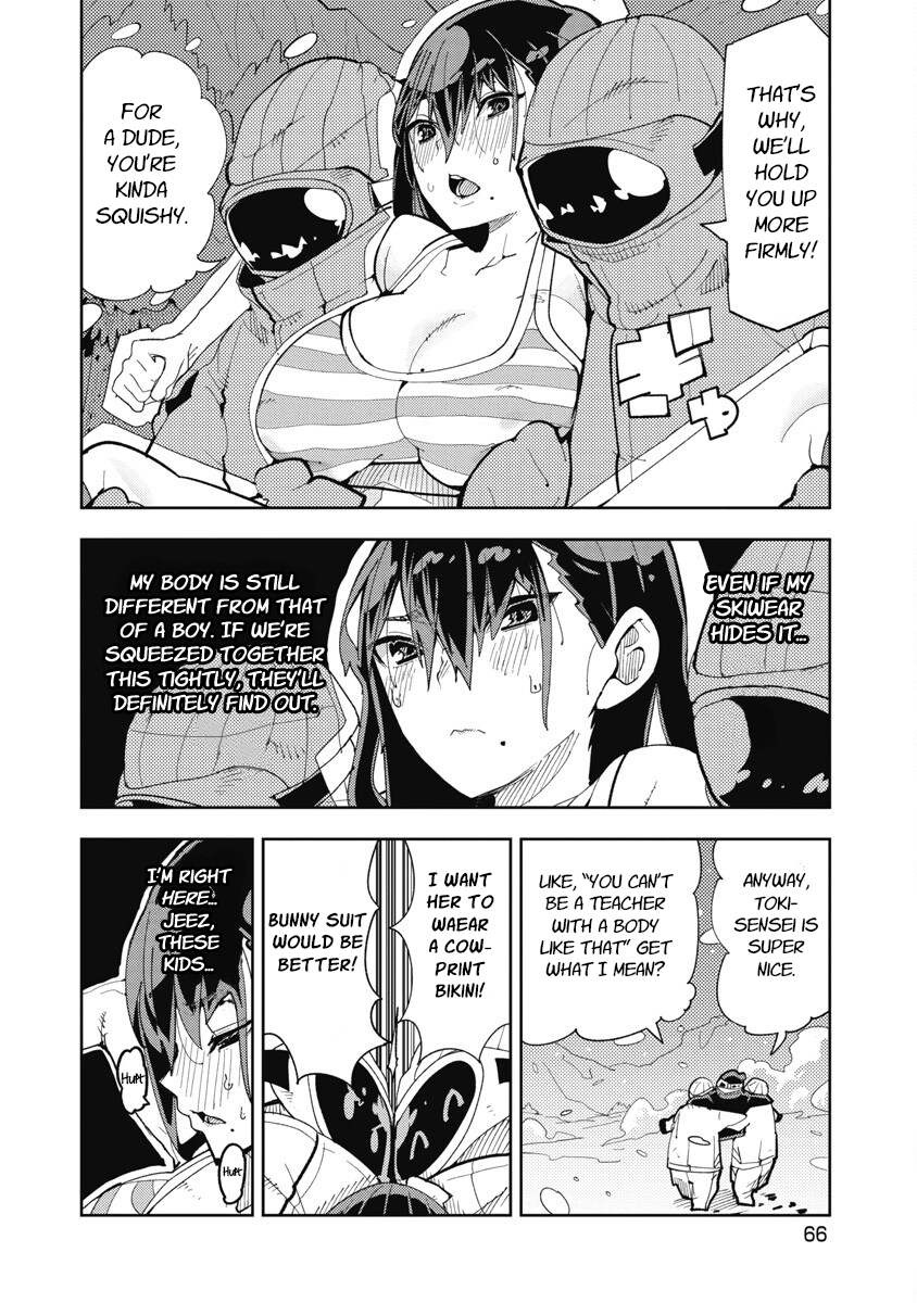 Toki-san Want to Change Clothes Chapter 18 - Page 6