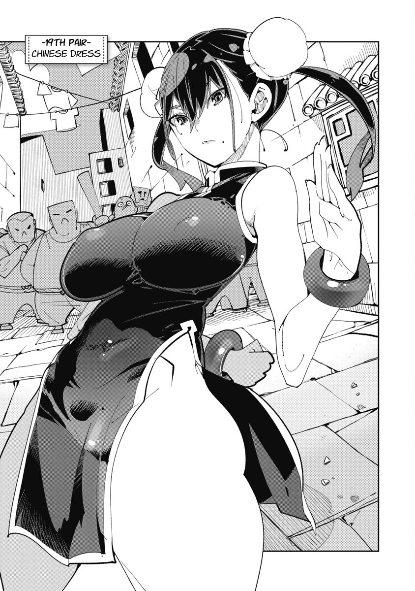 Toki-san Want to Change Clothes Chapter 19 - Page 1