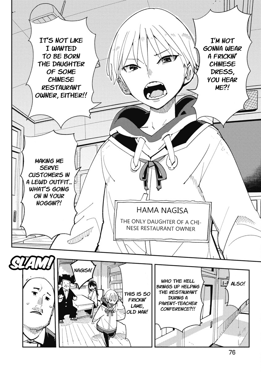 Toki-san Want to Change Clothes Chapter 19 - Page 2