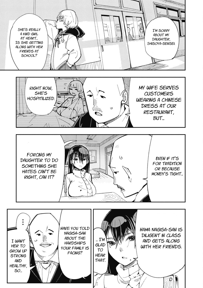 Toki-san Want to Change Clothes Chapter 19 - Page 3