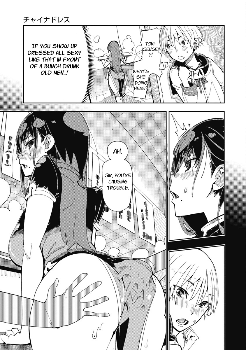 Toki-san Want to Change Clothes Chapter 19 - Page 7