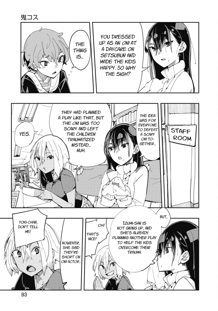 Toki-san Want to Change Clothes Chapter 20 - Page 3