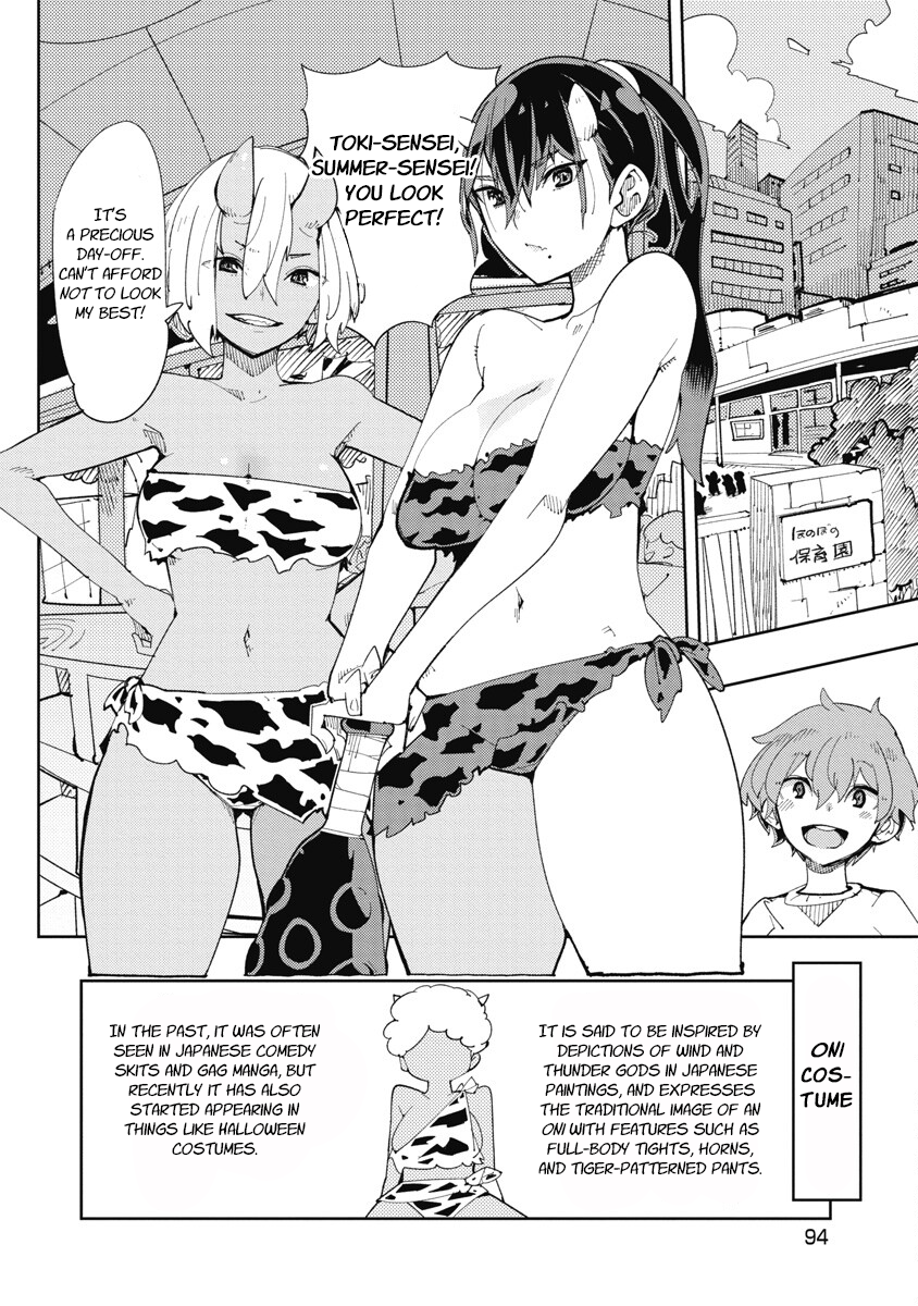 Toki-san Want to Change Clothes Chapter 20 - Page 4