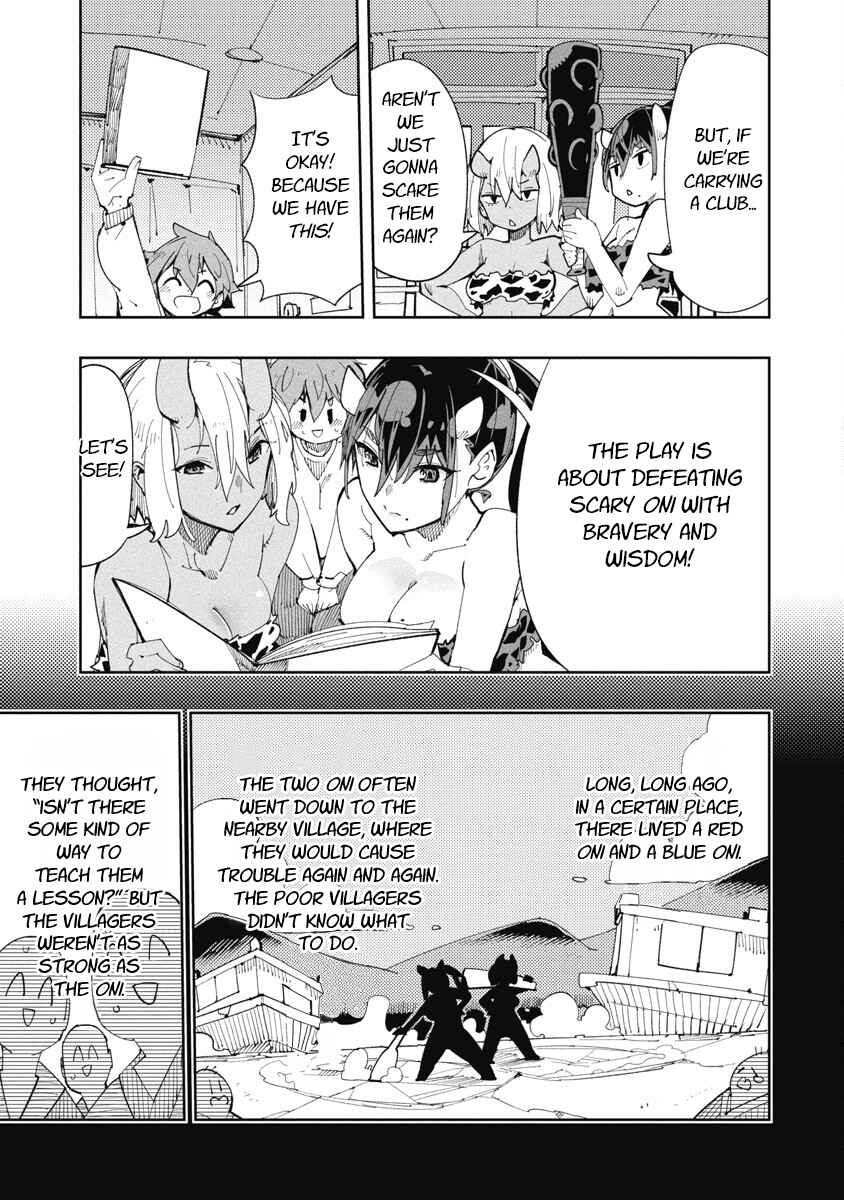Toki-san Want to Change Clothes Chapter 20 - Page 5