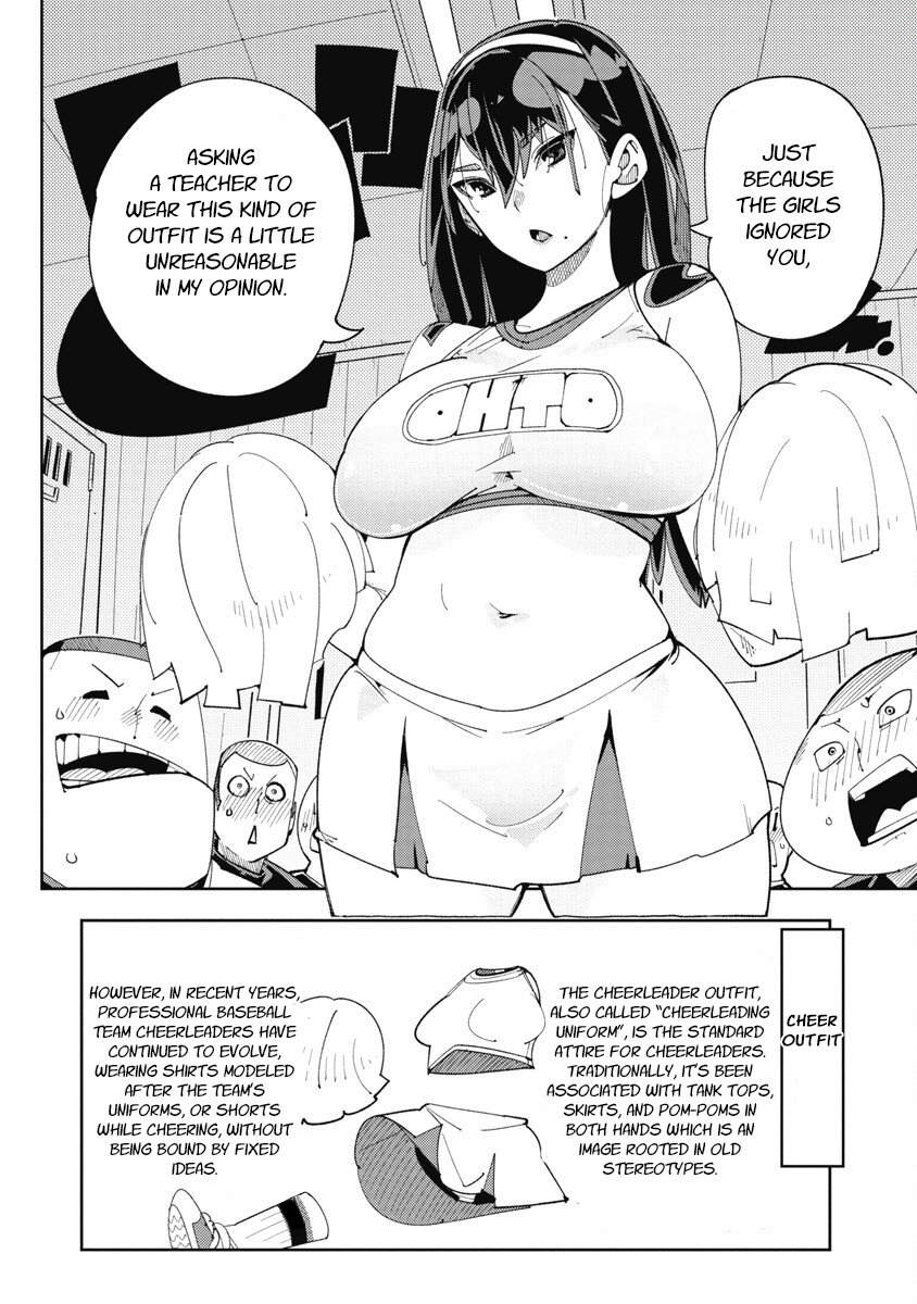 Toki-san Want to Change Clothes Chapter 21 - Page 4