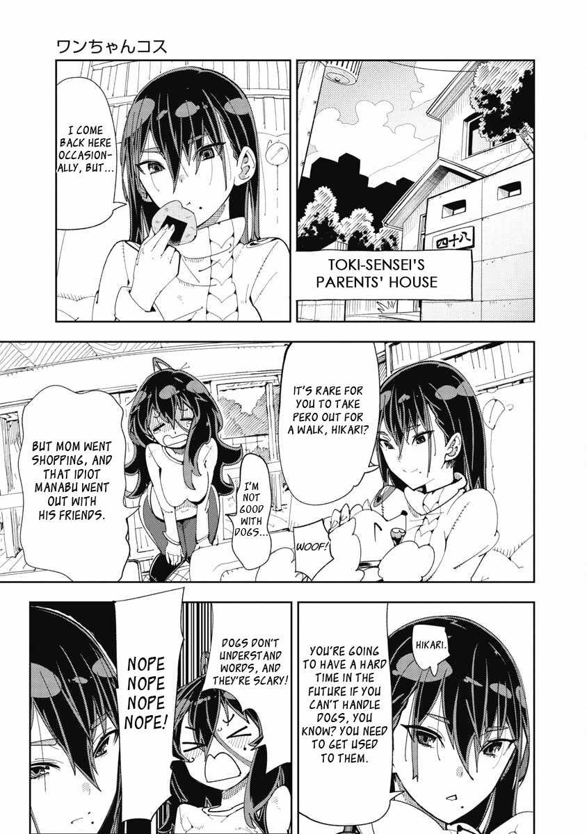 Toki-san Want to Change Clothes Chapter 23 - Page 3