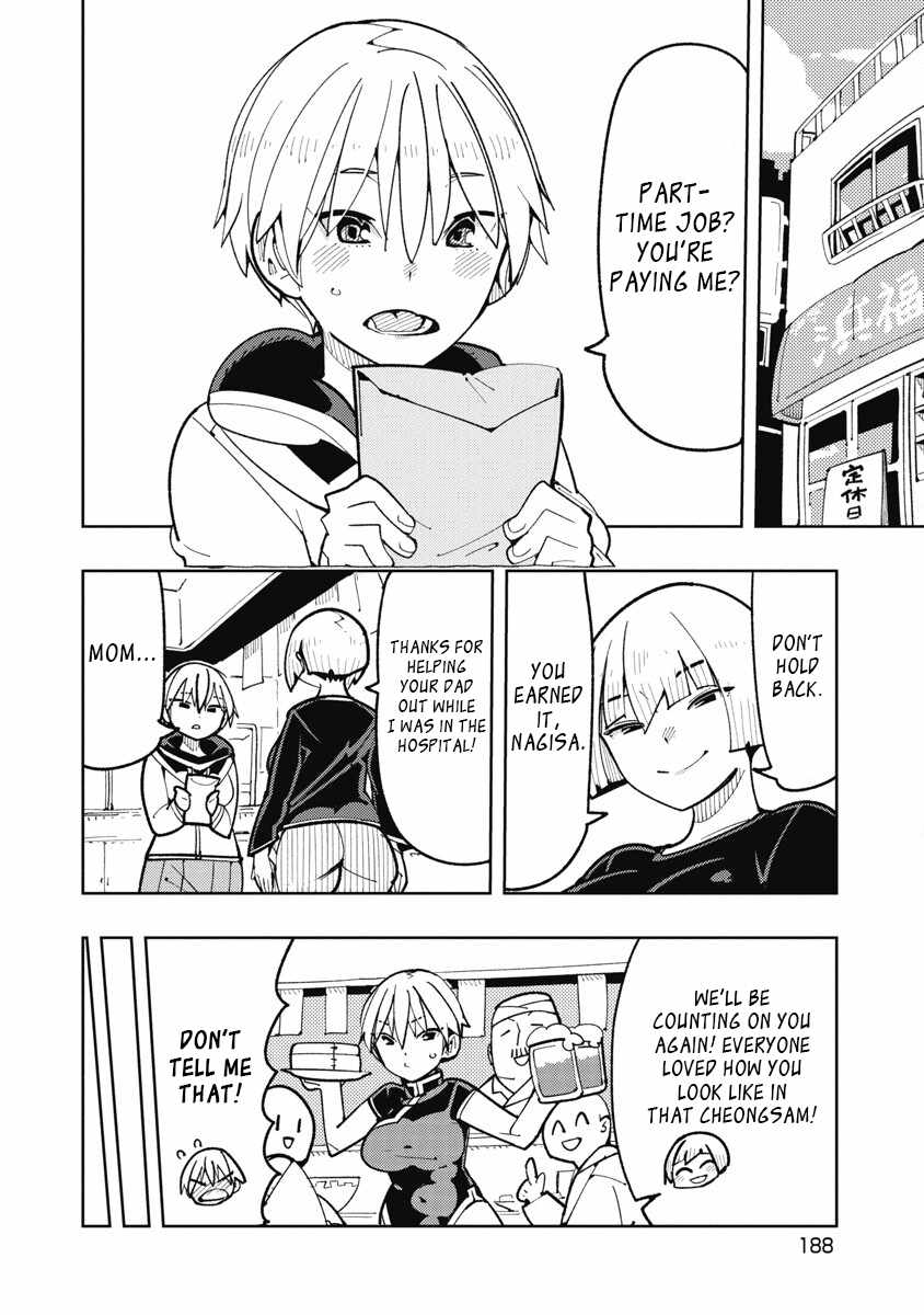 Toki-san Want to Change Clothes Chapter 25.2 - Page 2