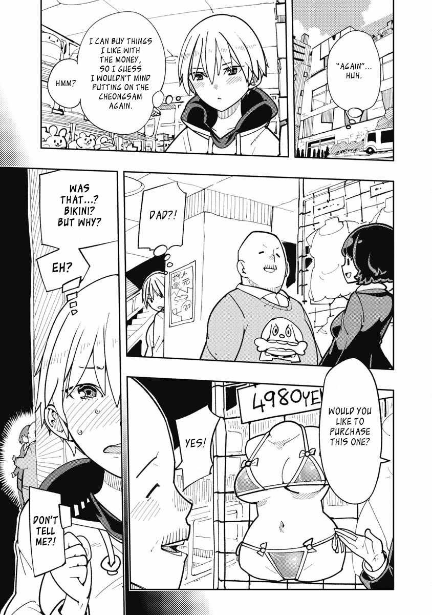 Toki-san Want to Change Clothes Chapter 25.2 - Page 3