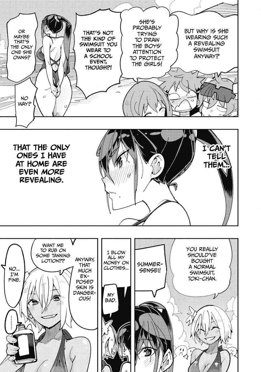 Toki-san Want to Change Clothes Chapter 26 - Page 11