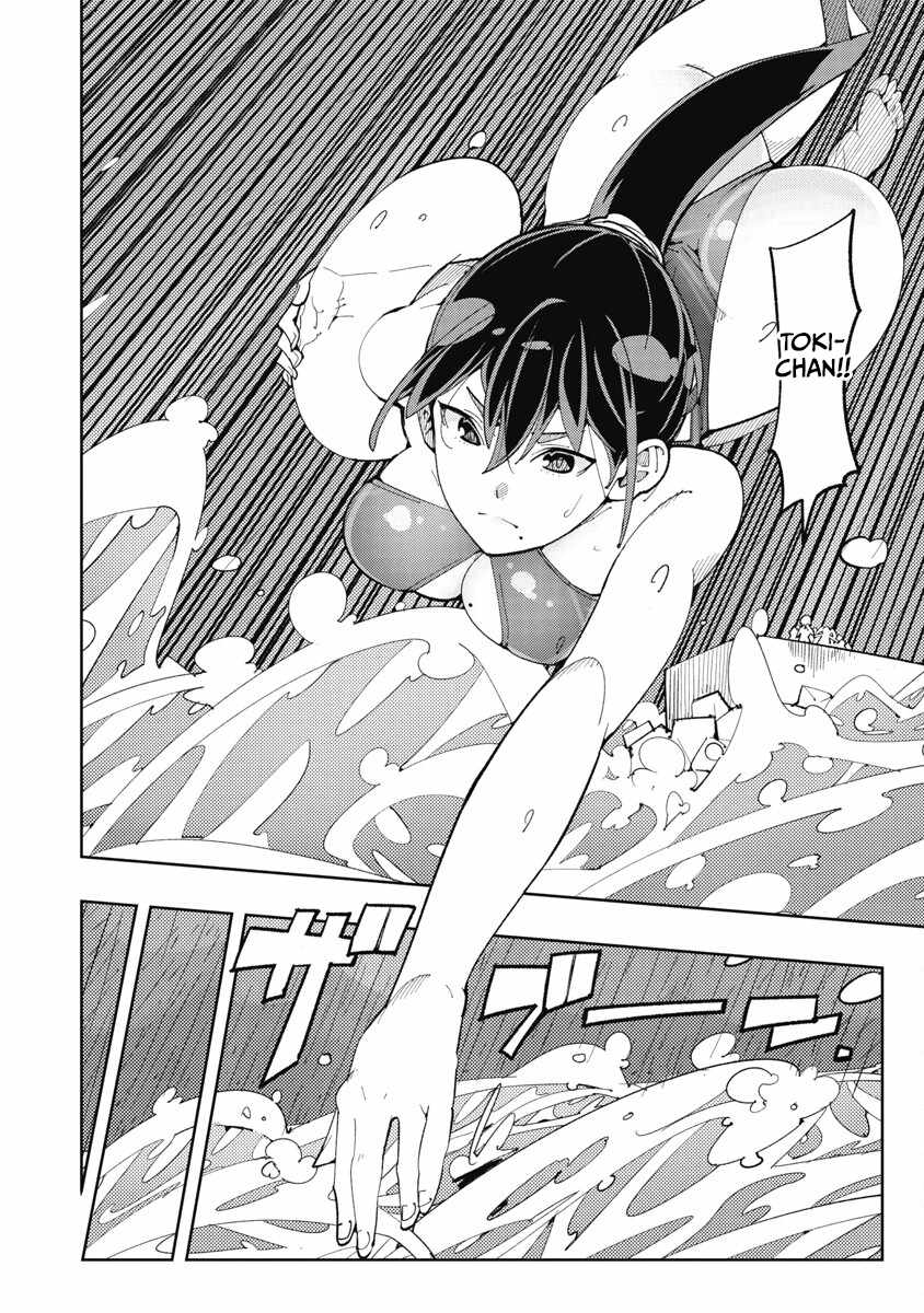 Toki-san Want to Change Clothes Chapter 26 - Page 15