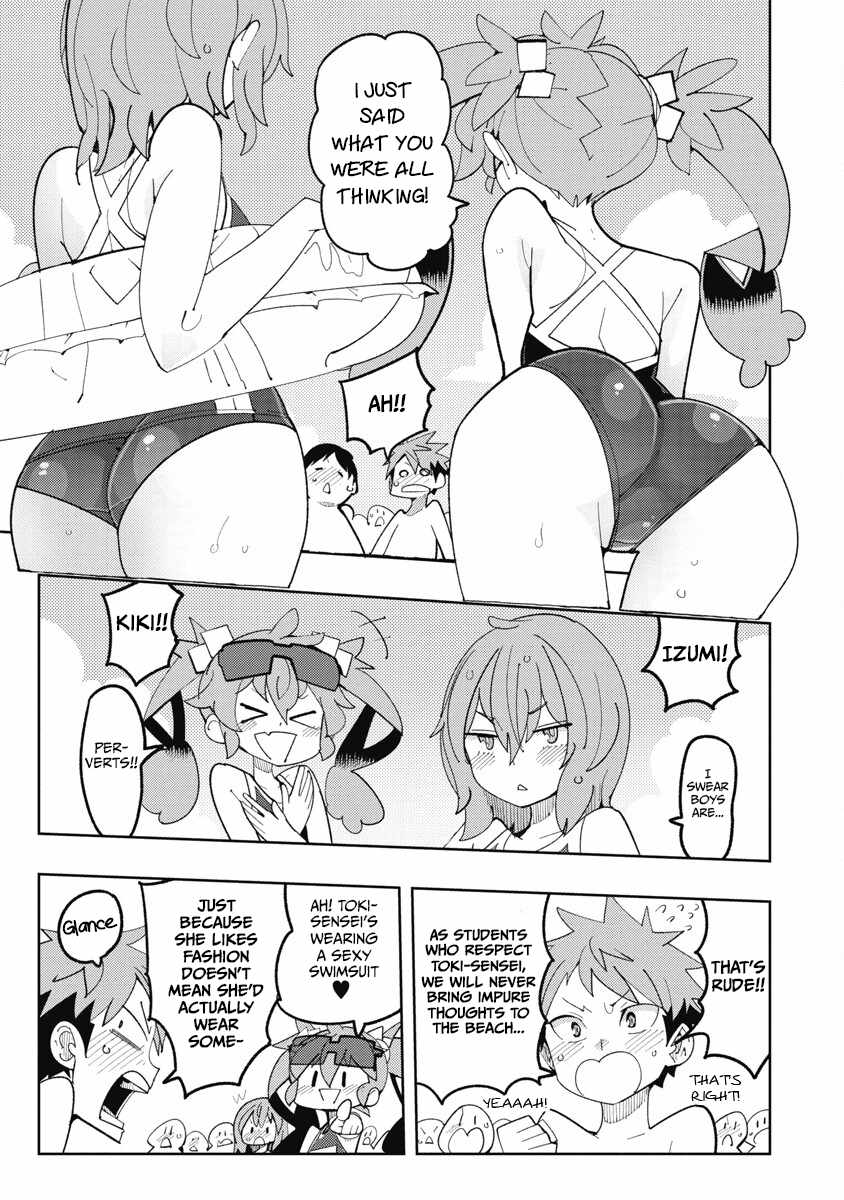 Toki-san Want to Change Clothes Chapter 26 - Page 9