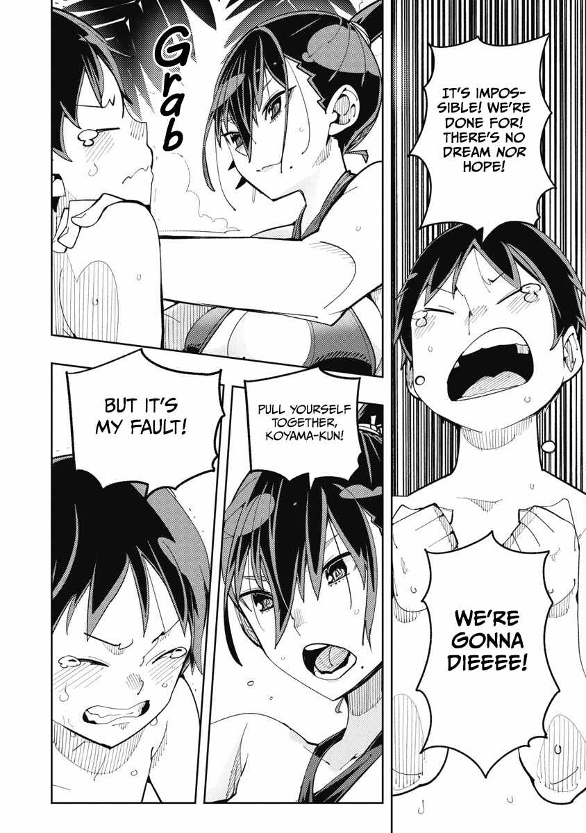 Toki-san Want to Change Clothes Chapter 27 - Page 2