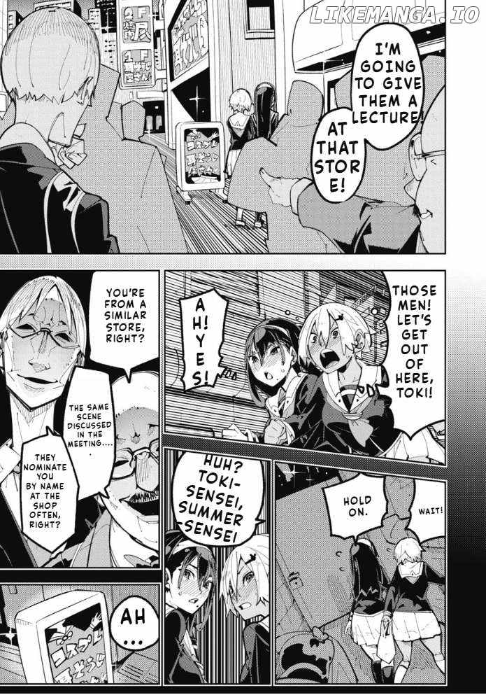 Toki-san Want to Change Clothes Chapter 4 - Page 10