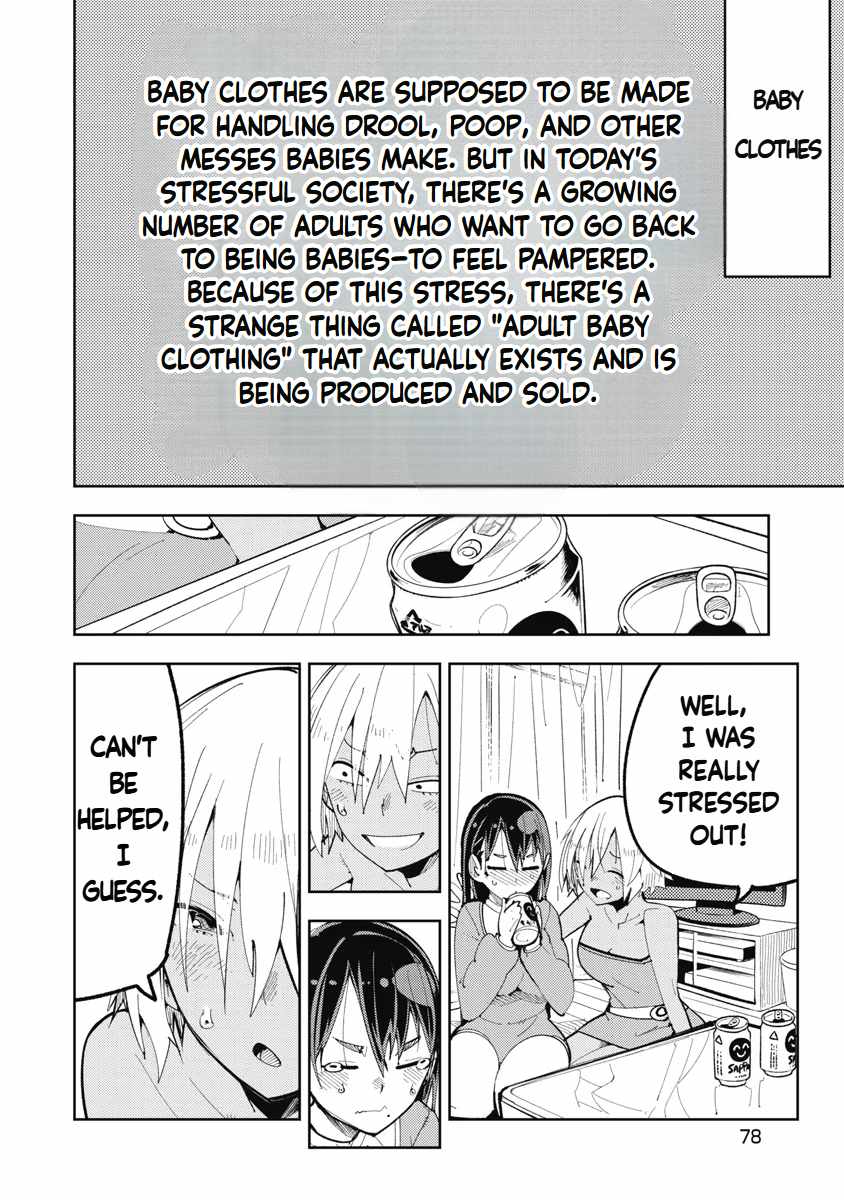 Toki-san Want to Change Clothes Chapter 5 - Page 9