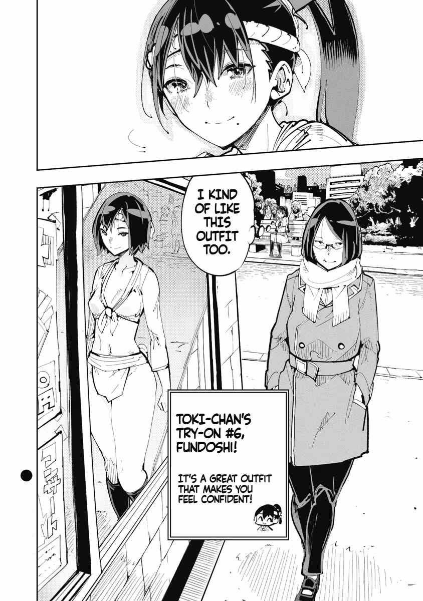 Toki-san Want to Change Clothes Chapter 6 - Page 13