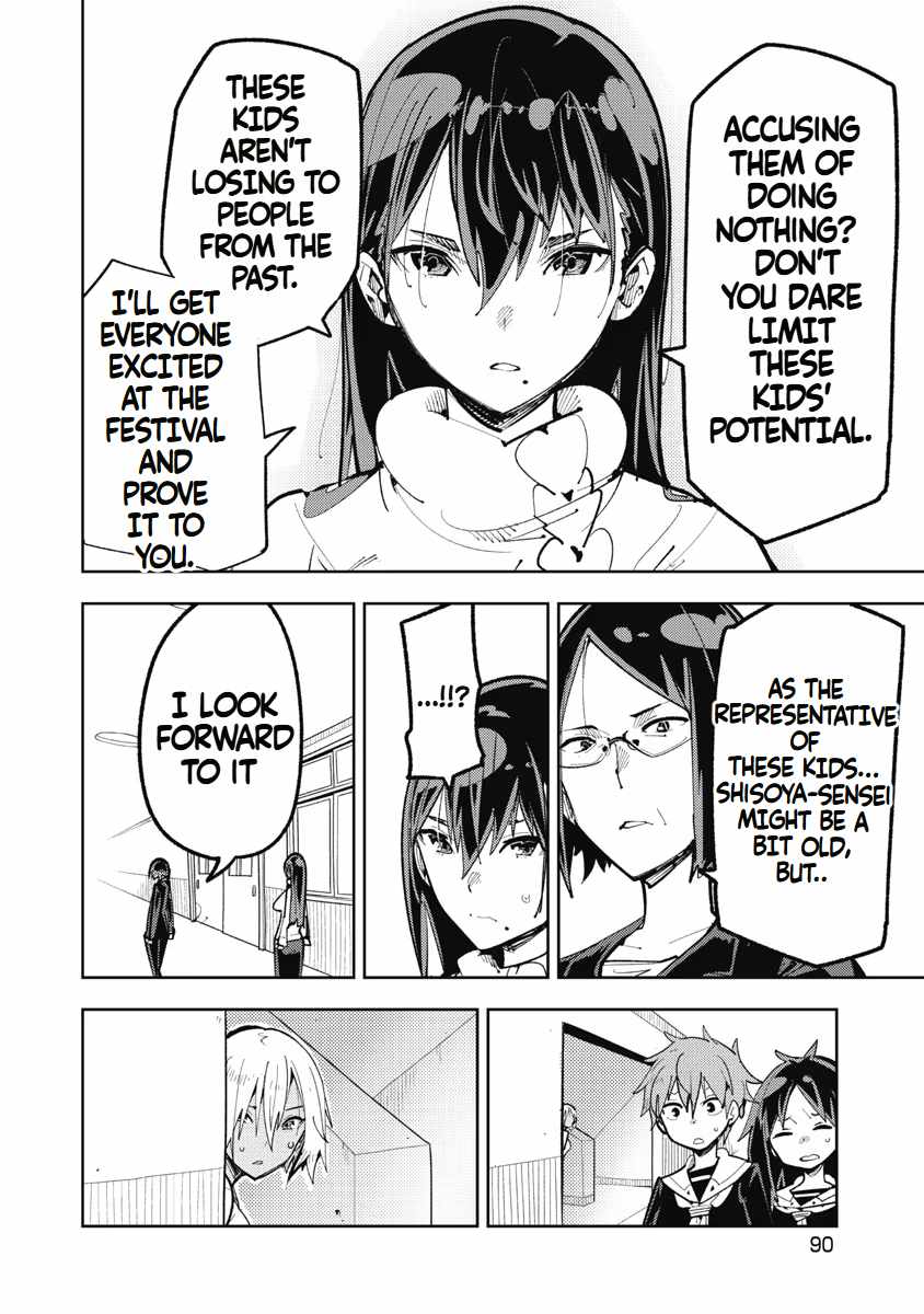Toki-san Want to Change Clothes Chapter 6 - Page 5