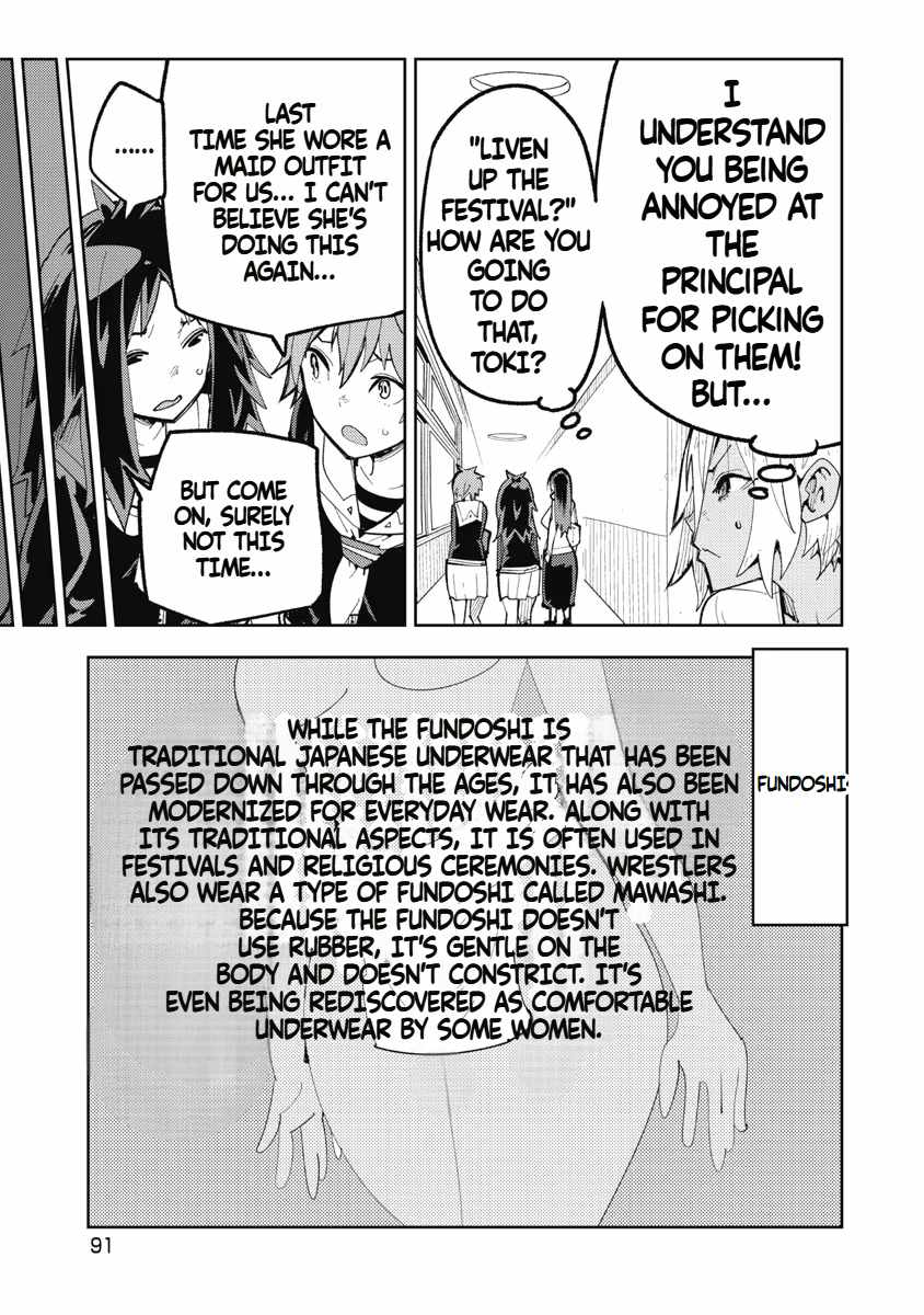 Toki-san Want to Change Clothes Chapter 6 - Page 6