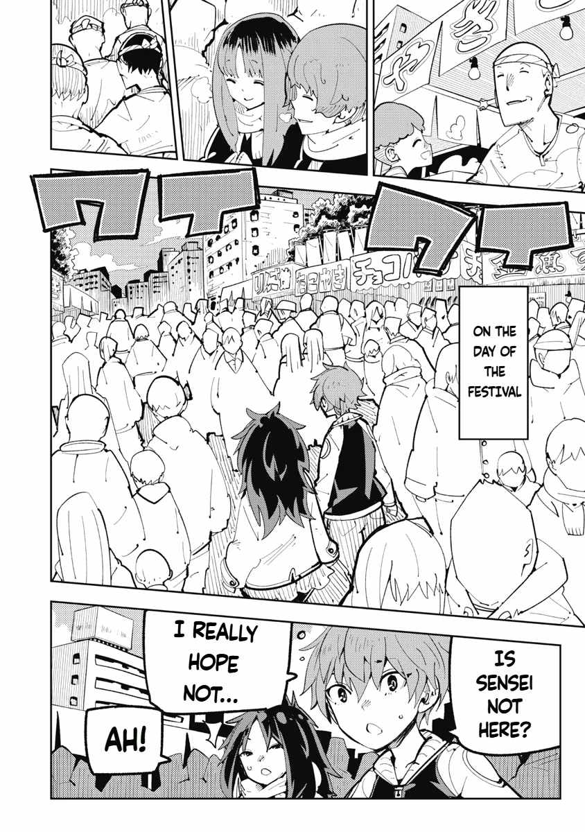 Toki-san Want to Change Clothes Chapter 6 - Page 7