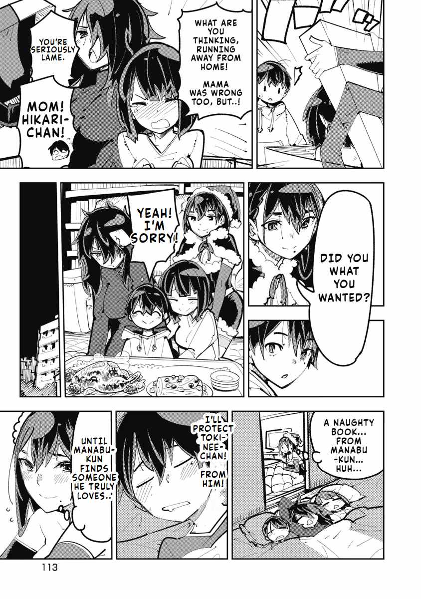 Toki-san Want to Change Clothes Chapter 7 - Page 12