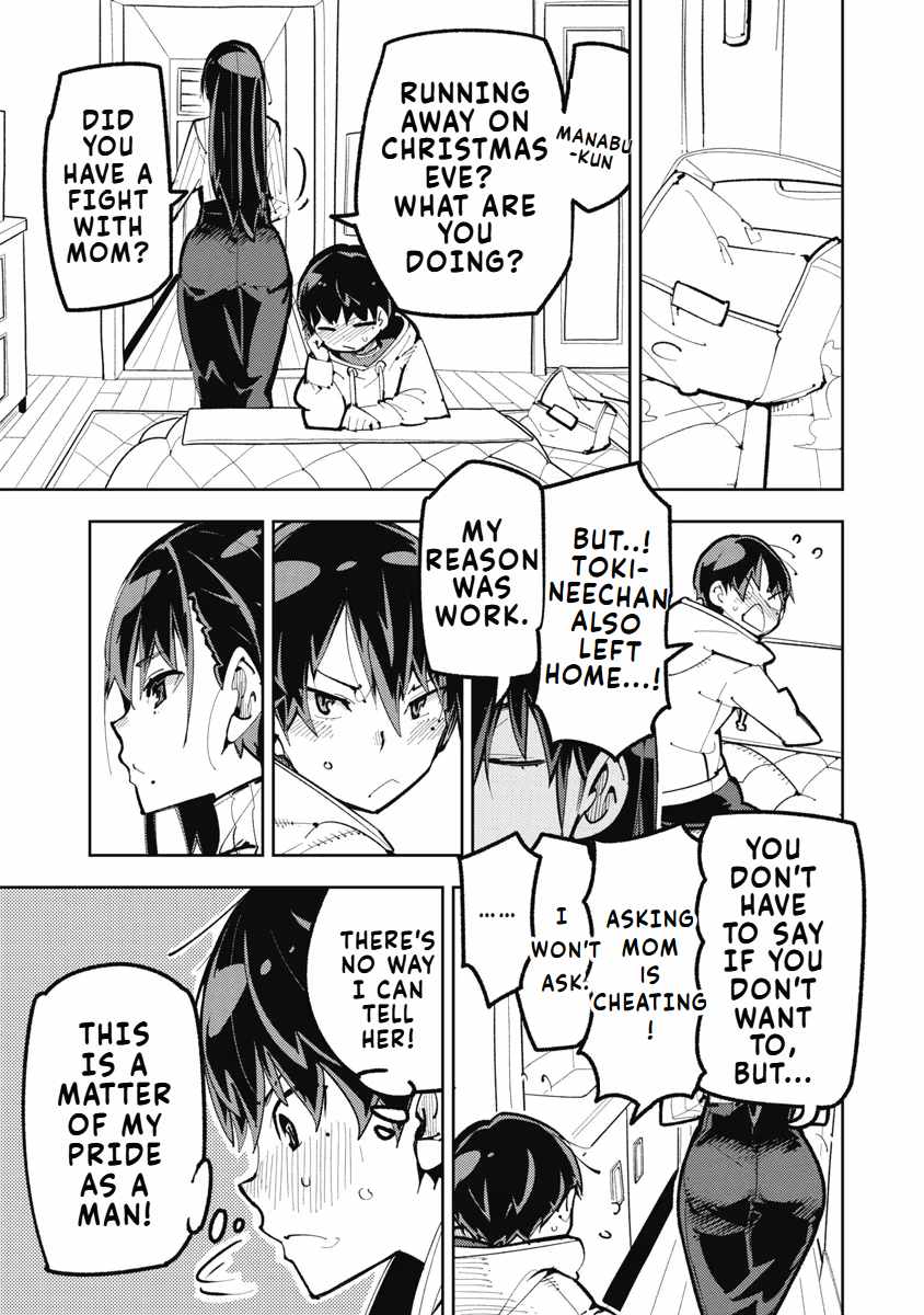 Toki-san Want to Change Clothes Chapter 7 - Page 3