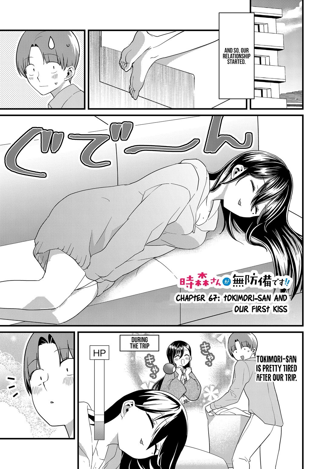 Tokimari-san is Completely Defenseless!! Chapter 67 - Page 0
