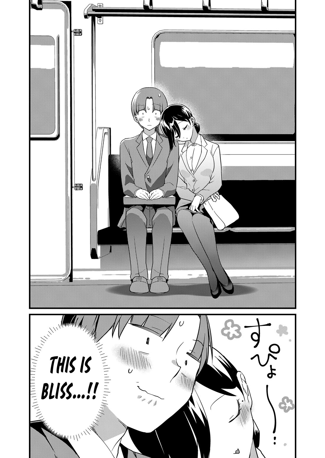 Tokimari-san is Completely Defenseless!! Chapter 68 - Page 11