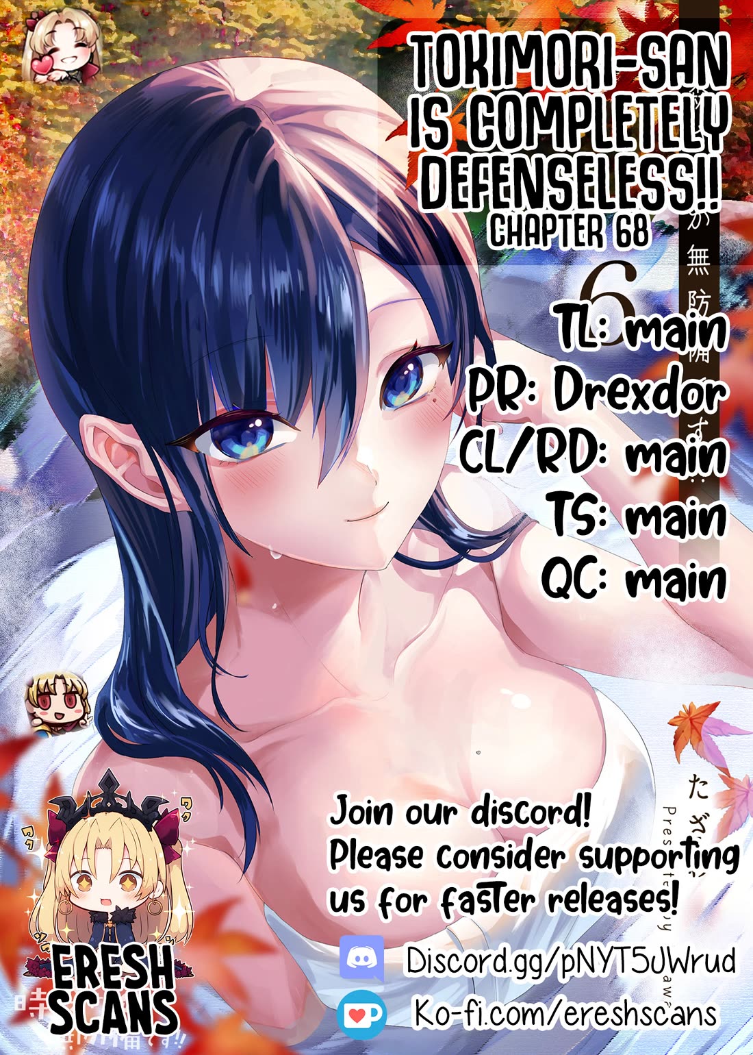 Tokimari-san is Completely Defenseless!! Chapter 68 - Page 12